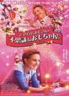 Mr Magorium's Wonder Emporium (2007)2.jpg